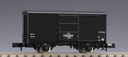 Ry⚡︎様確認用 EF65 100号機,114号機 を弄る。TOMIX 92974 | NGaugeJP - 横濱