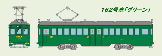 阪堺電気鉄道 162号車 グリーン Nゲージ 鉄道コレクション | ジオコレ | トミーテック