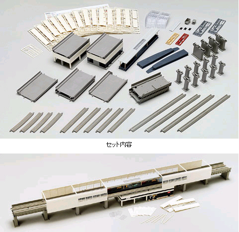 TOMIXレールセット　高架レール　駅舎セット