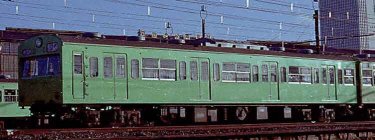 103系 試作冷房車（後期） ウグイス 山手線 10両セット