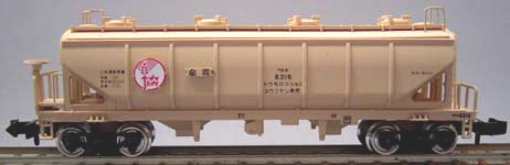 カワイ Nゲージ KP-257 ホキ8300 クリーム 河合商会 鉄道模型 おもちゃ 鉄道模型 geology.hcmus.edu.vn
