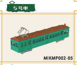 21-MIKMP002-05.jpg