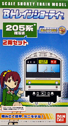 鉄道模型専門店 【レールショップサンライフ】Bトレインショーティ