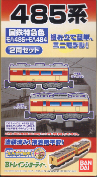 Bトレインショーティー Nゲージ化（N化） | ガレージ ペスカ