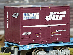鉄道模型専門店 通販【朗堂コンテナ】 Nゲージ 【レールショップ