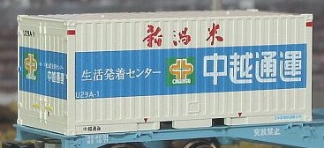 C-2304.jpg