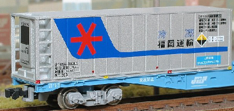 鉄道模型専門店 通販【朗堂コンテナ】 Nゲージ 【レールショップ